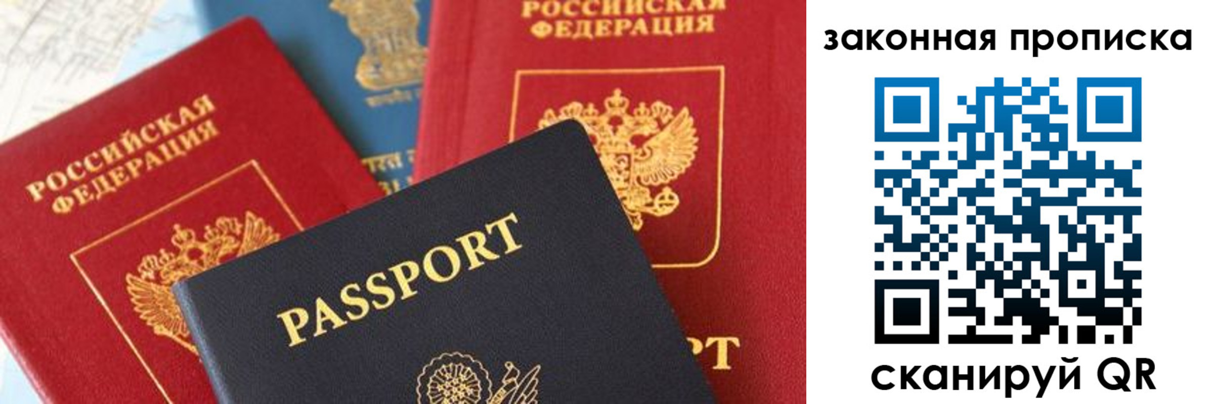 прописка для кредита в Ульяновске